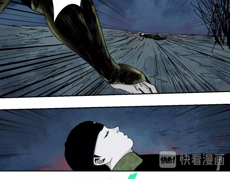 第44话 通天之人！85