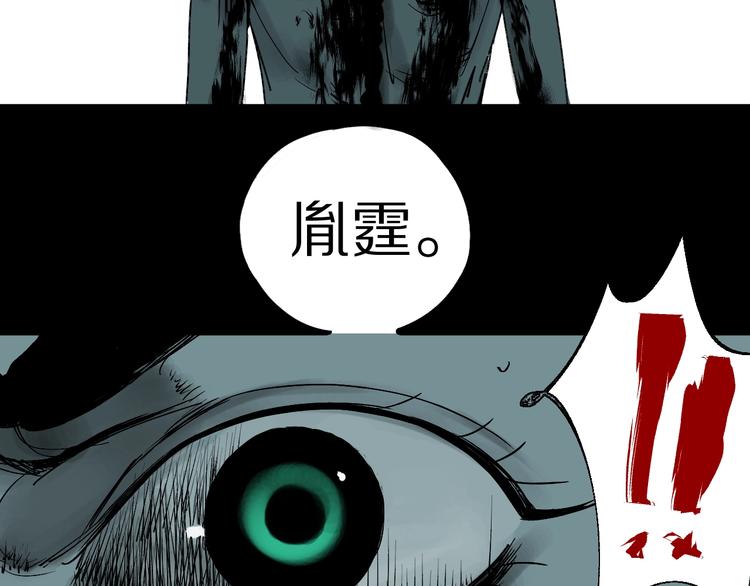 第56话 弑神119