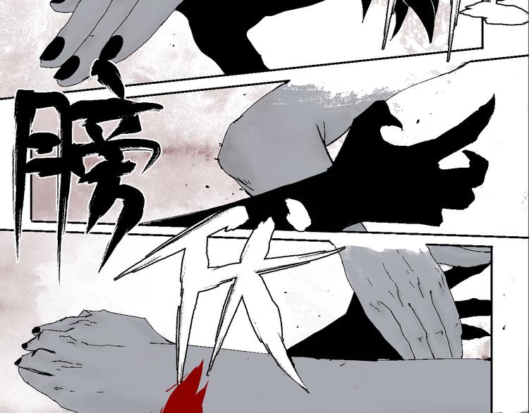 第69话 战斗36