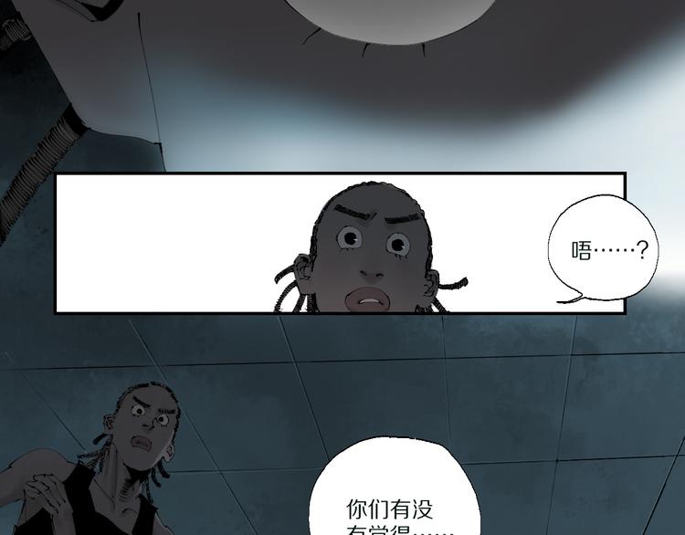 第71话 现实49