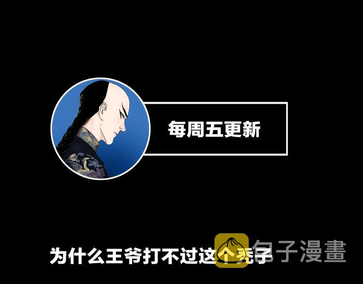第36话 故人112