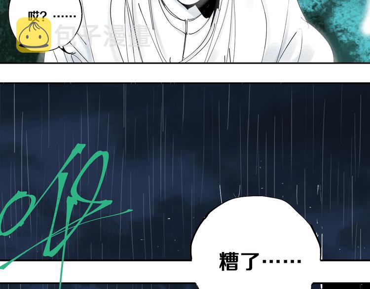 第40话 迷局148