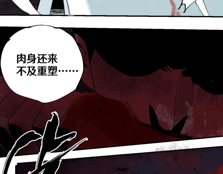 第54话 “高影。”97