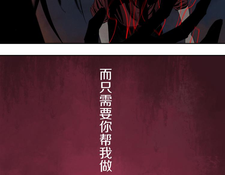 第65话（下）三界寻魂109