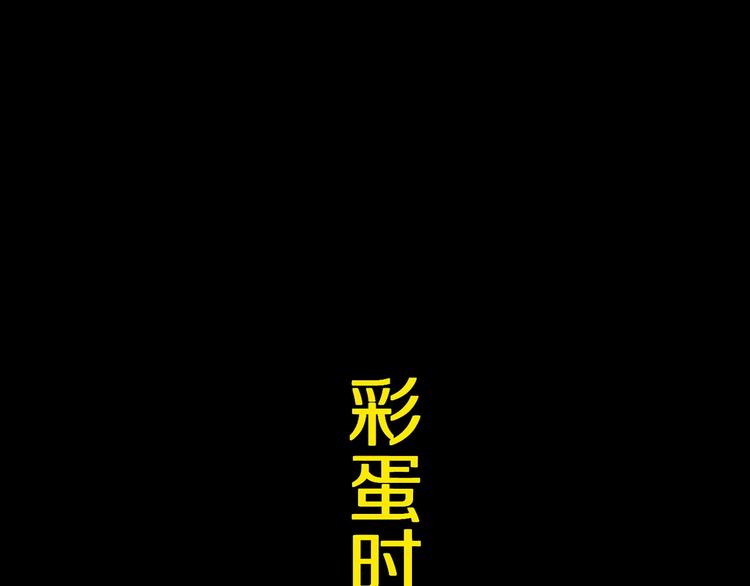 第67话 梦与影125