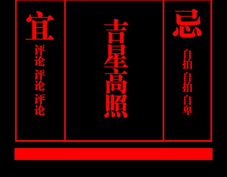 第84话 傀儡126