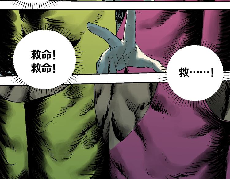 番外：one night 地铁28