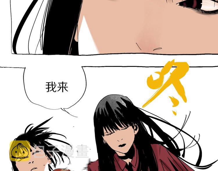番外篇：王爷的料理秘籍20