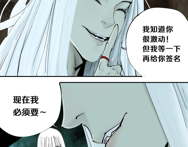 第40话 迷局124