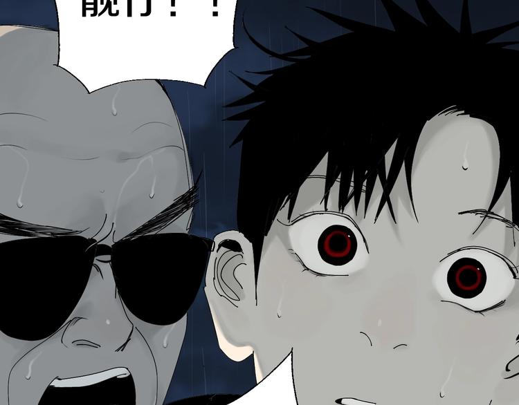 第37话 目的124