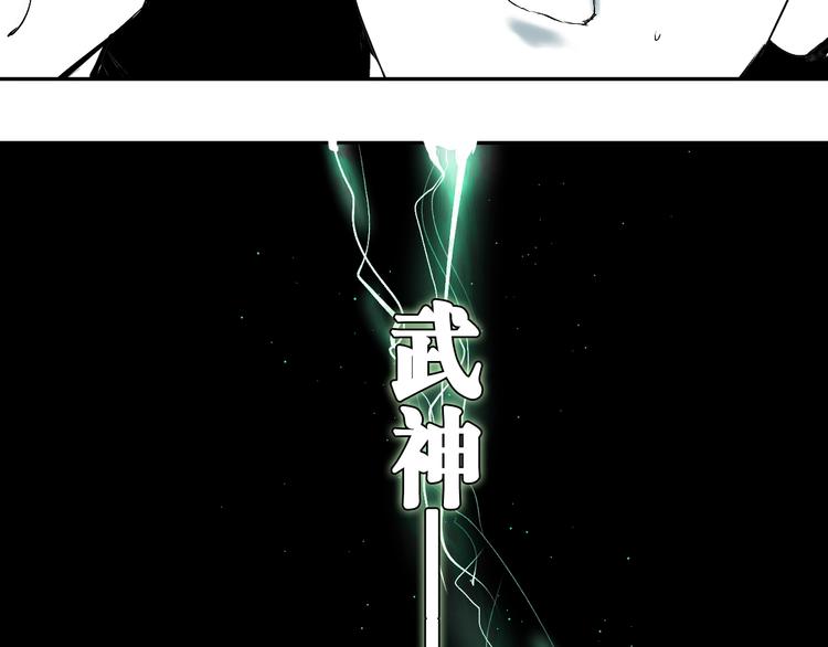 第38话 武神43