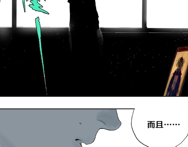 第13话 灵床118