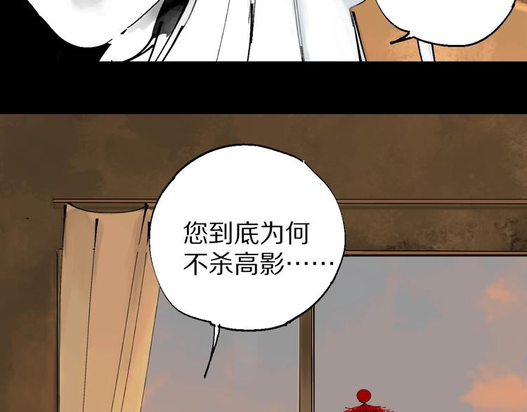 第53话 觉醒1