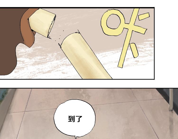 第15话 404逃跑的身体55