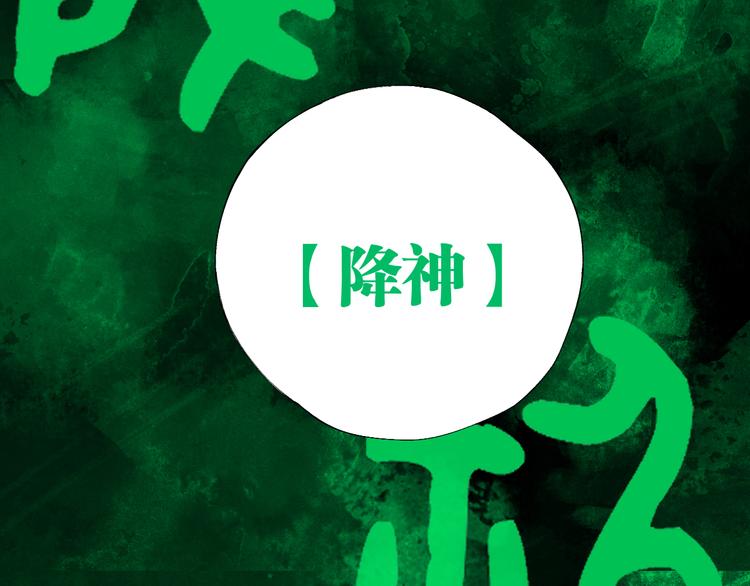 第81话 死战83