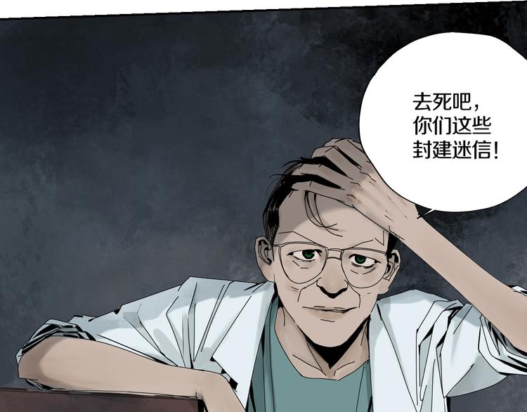 第69话 战斗113
