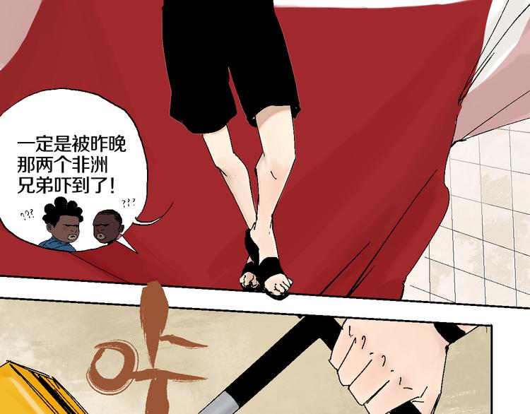 第5话 灵肉重塑17