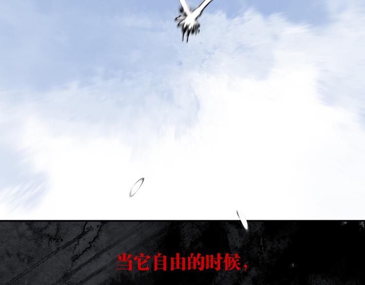 第86话 囚鸟194