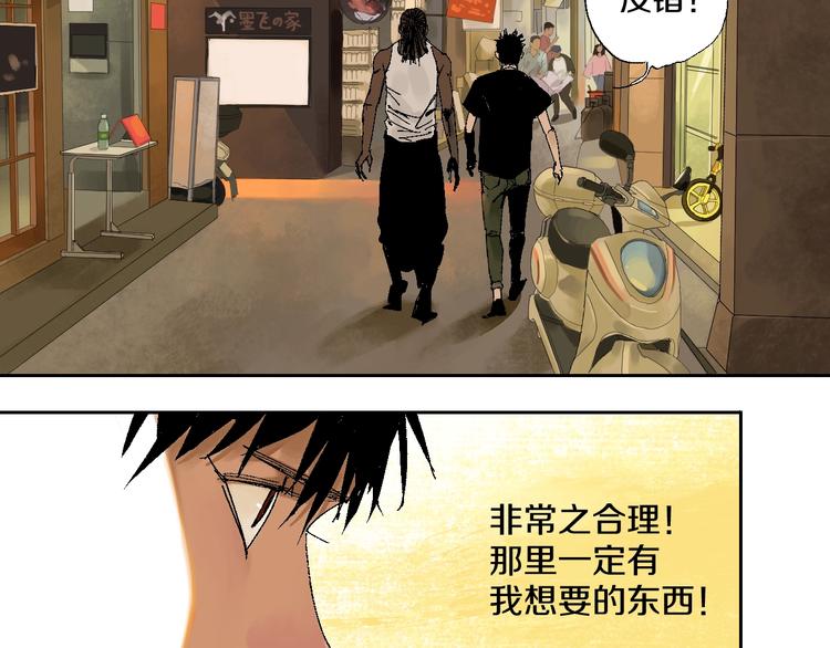 第15话 404逃跑的身体36