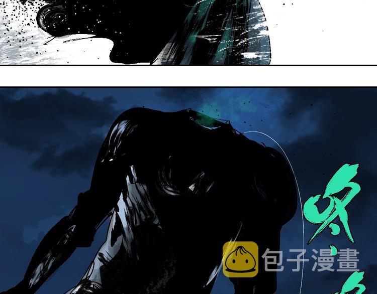 第34话 知罪51