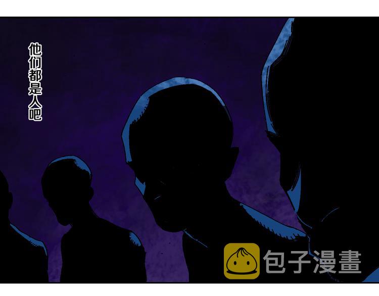 第4话 道德三皇五帝21