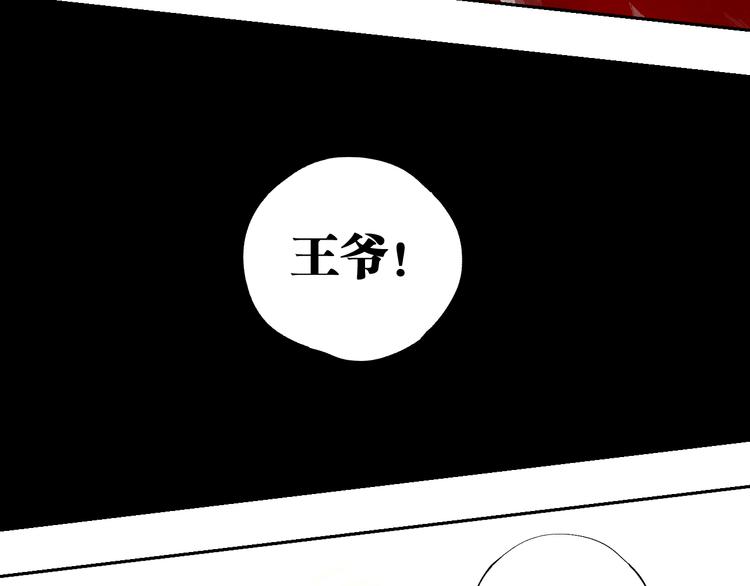 第95话 心中之物158
