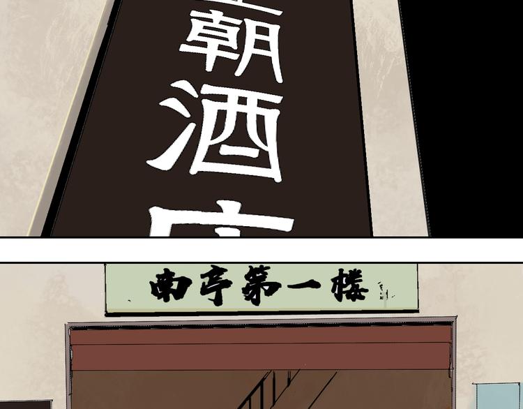 第12话 流浪高影65