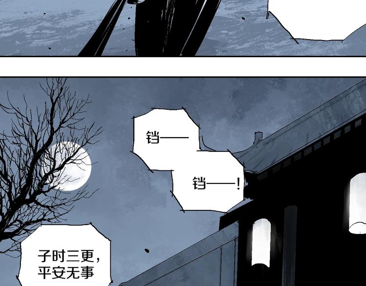第10话 回生之物61