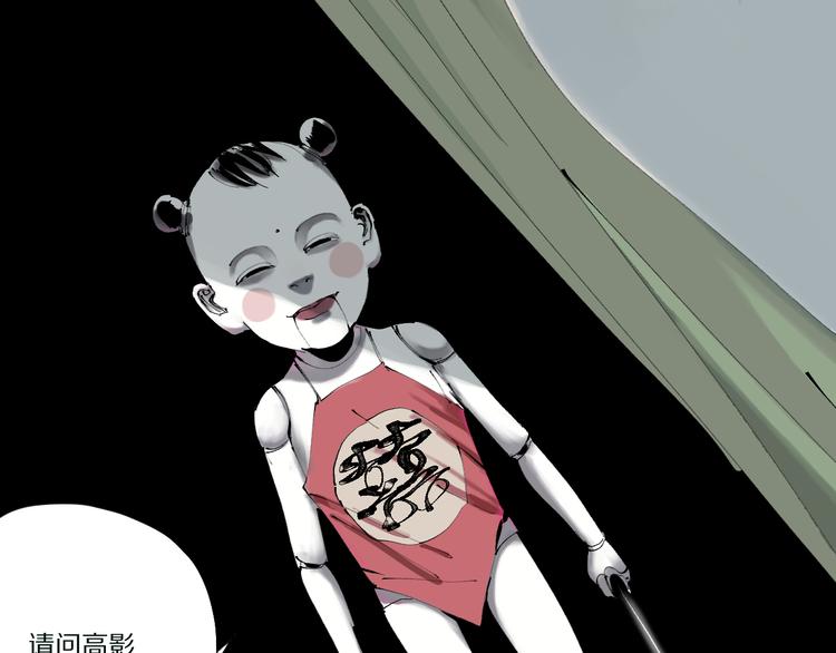 第71话 现实98
