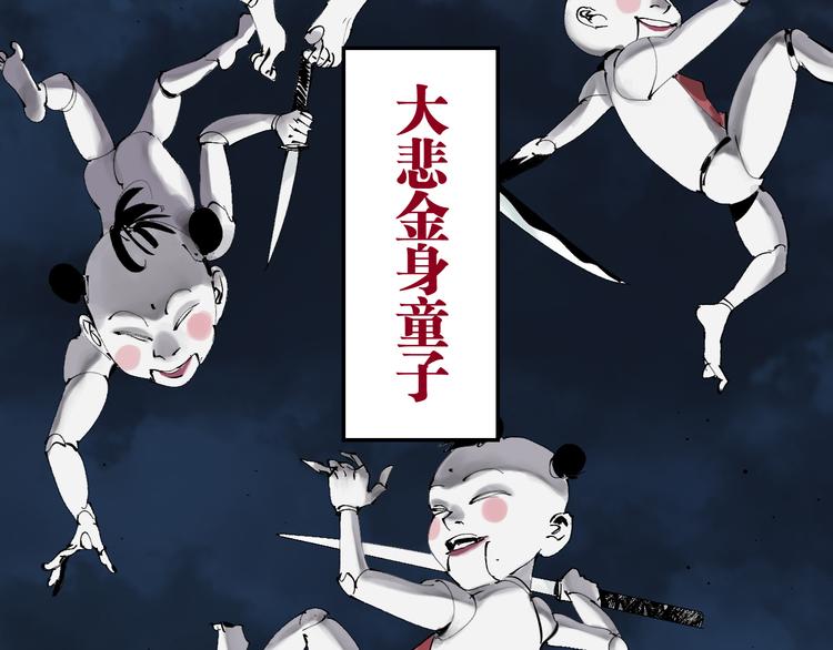 第71话 现实139