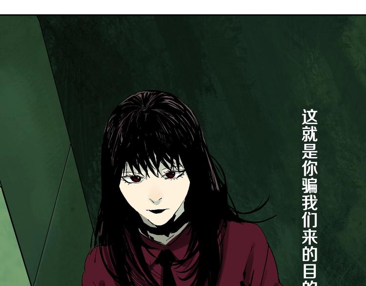 第25话 风满楼85