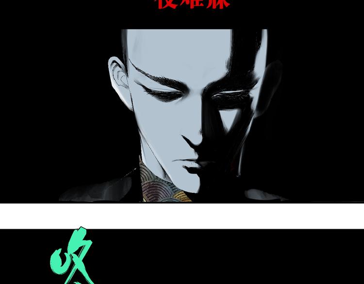 第34话 知罪80
