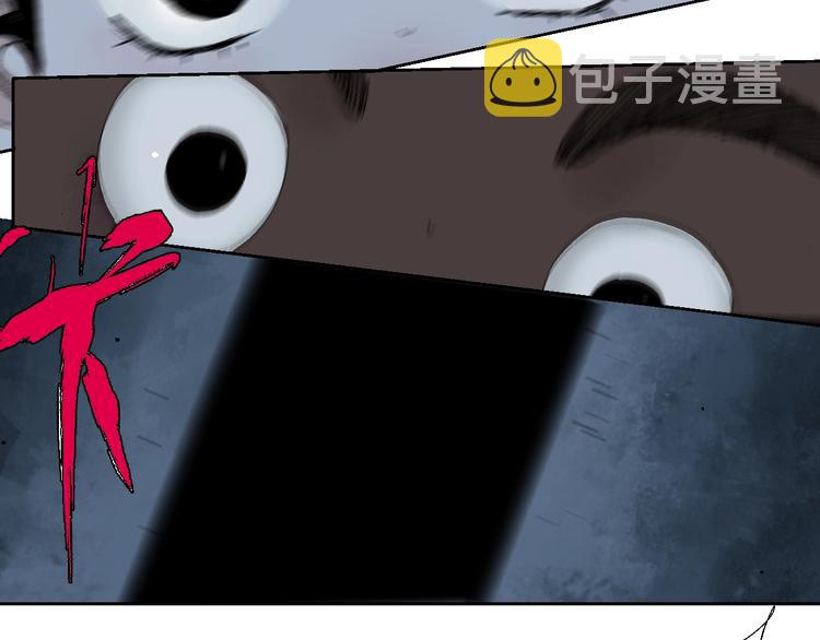 第16话 地脉9