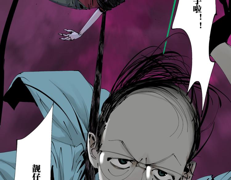 第83话 追忆79