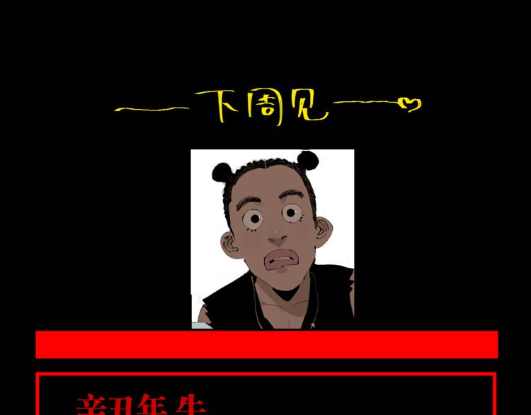 第98话 小七210