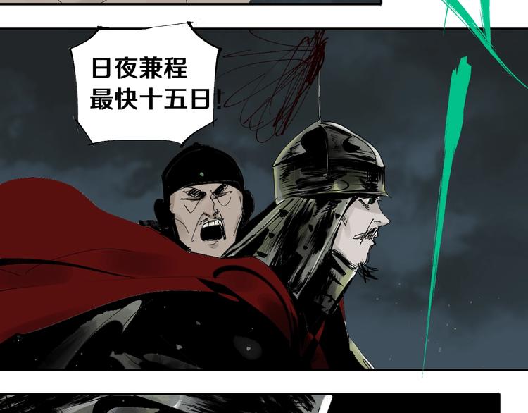 第42话 梦三百年前！48