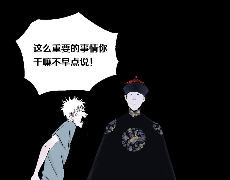 第13话 灵床60