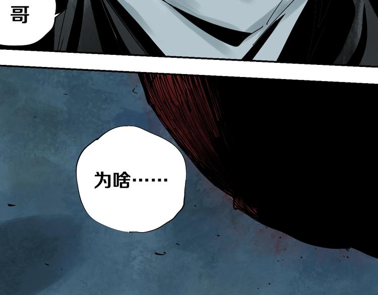 第44话 通天之人！1