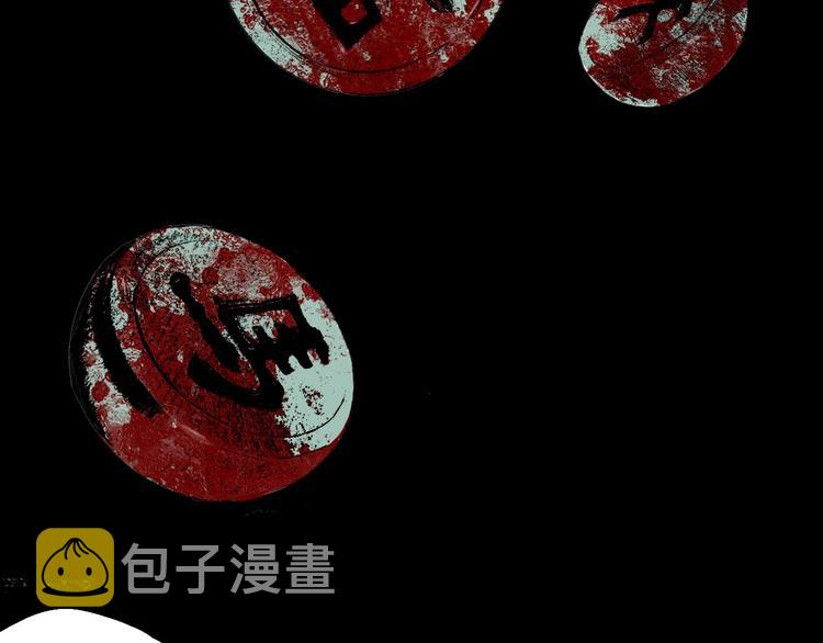 第49话 骇浪震魂！110