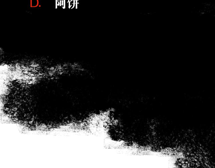 第68话 三方援军118