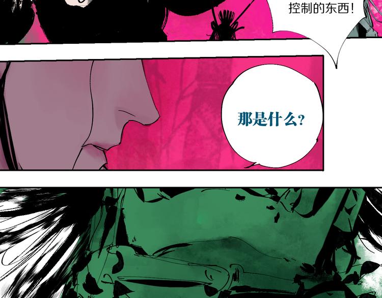 第73话 花开之时170
