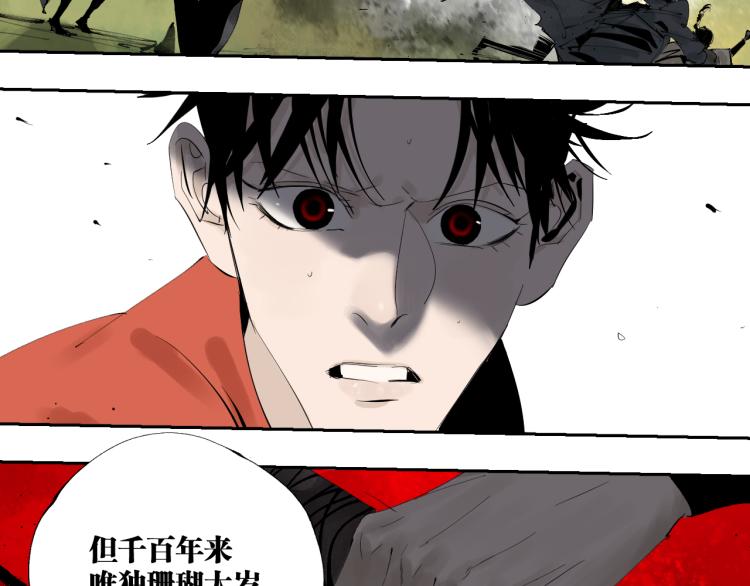 第98话 小七92