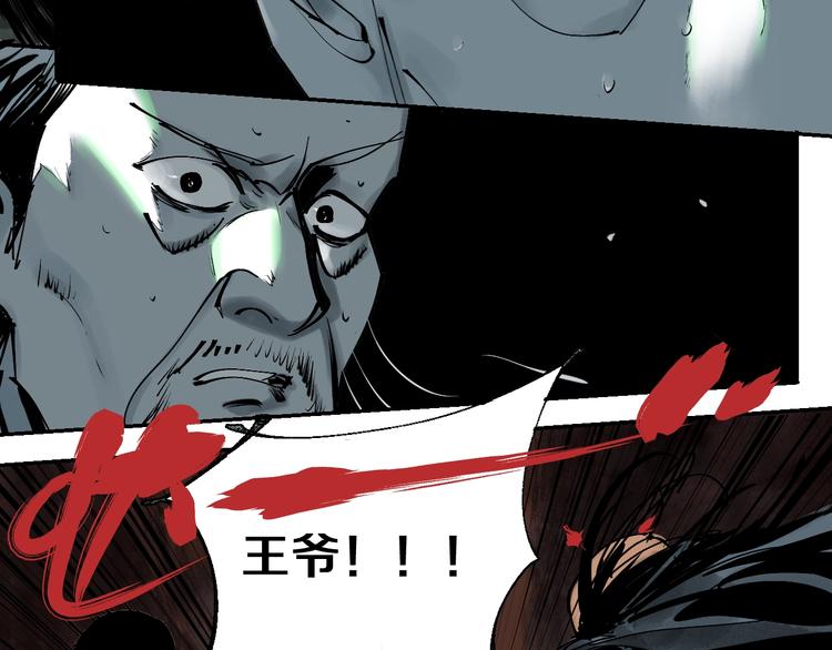 第46话 决心！88