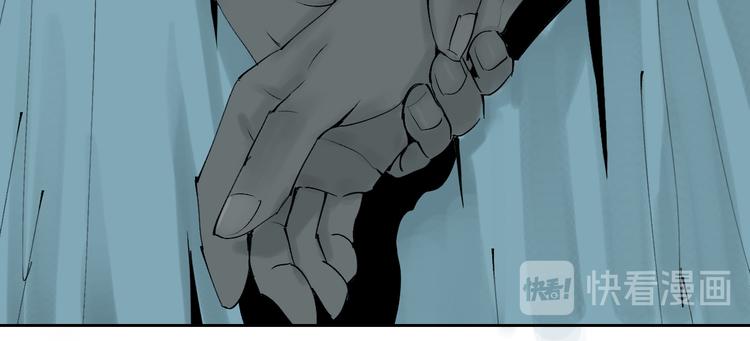 第65话（上） 三界摄魂33