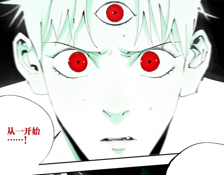 第70话 我之于你177