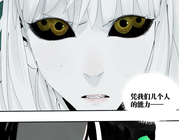 第88话 最好的未来68