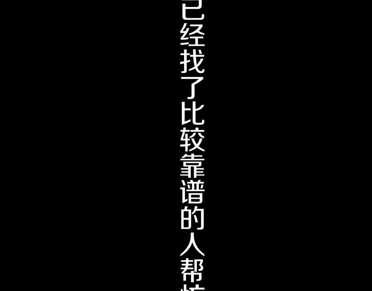 第69话 战斗123