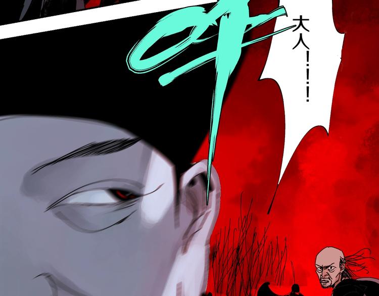 第44话 通天之人！71