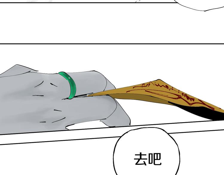第62话 镇南王之死101