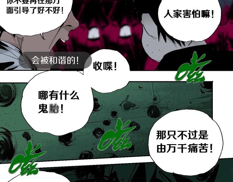 第19话 杀心37